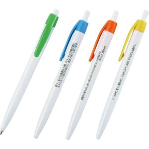 名入れ ボールペン 単品 販促ペン ノベルティ 1.0mm 黒インク 大きく名入れ 企業名 ロゴ入れ 記念品 イベント 粗品 SC-2601