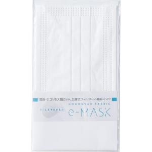 不織布マスク 1枚 三層構造 3層フィルター プリーツマスク 花粉対策 ほこり対策 使い捨てマスク ノーズワイヤー ワイドタイプ M-080-C