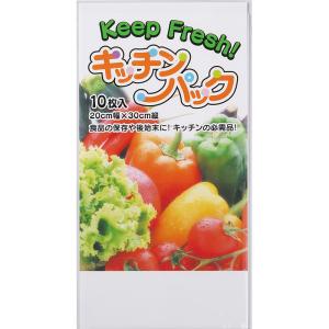 キッチンパック 10枚入 ポケット付 外袋 名刺ポケット付 ポリ袋 200×300mm 食品保存袋 保存用袋 小分け袋 ノベルティ A-1411