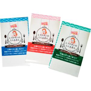 ふきん 単品 レストラン ミニふきん 1枚入 不...の商品画像