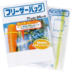 ギフト用カラーフリーザーバッグ5P A-1387 170×240mm 色変化ジッパー採用 しっかり密封サイン付 ポリエチレン製 保存用 小分け 便利パック