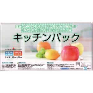 キッチンパック10枚入 300×200mm ポリエチレン製 食品保存 下ごしらえ 後片付けに便利 1枚ずつ取り出せるタイプ 使い捨て保存袋 家庭用