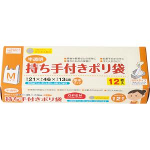 持ち手付きポリ袋M12P BOXタイプ レジ袋 ...の商品画像