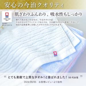 今治タオル 6種から選べる ご挨拶ギフト タオ...の詳細画像2