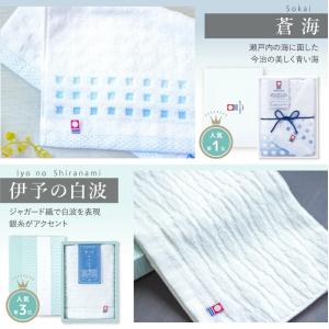 今治タオル 6種から選べる ご挨拶ギフト タオ...の詳細画像5