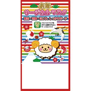 干支サージカルマスク1枚入り 17-014 [tr]