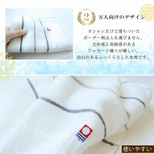 今治タオル メモリーループ フェイスタオル M...の詳細画像3