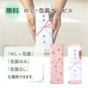 【在庫あり】 引越し挨拶品 引っ越し 挨拶 粗...の詳細画像5