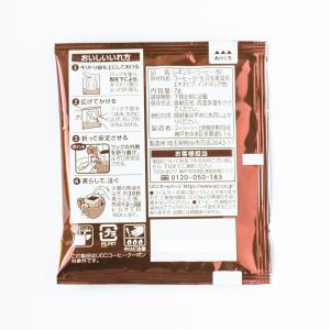 UCC ドリップコーヒー 100杯 大容量 個...の詳細画像2