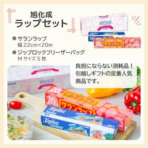 引越し 挨拶 ギフト 粗品 和モダン柄 サラン...の詳細画像2