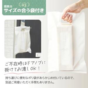 引越し 挨拶 ギフト 粗品 和モダン柄 サラン...の詳細画像5