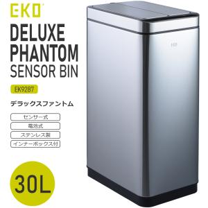 simplehuman（シンプルヒューマン） ( バタフライステップカン 30L