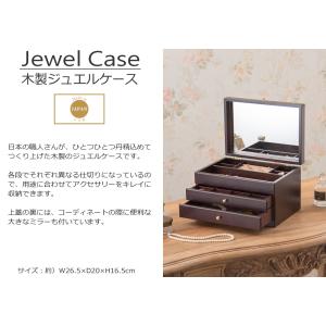 ジュエリーボックス 木製 大容量 おしゃれ 引...の詳細画像1