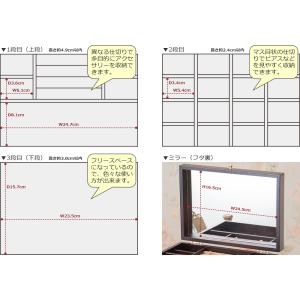 ジュエリーボックス 木製 大容量 おしゃれ 引...の詳細画像4