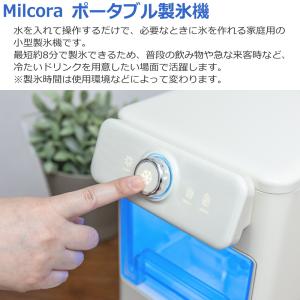 製氷機 家庭用 小型 卓上 高速製氷 最短8分...の詳細画像1