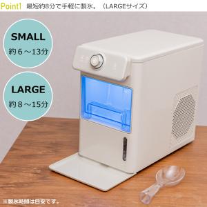 製氷機 家庭用 小型 卓上 高速製氷 最短8分...の詳細画像2