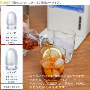 製氷機 家庭用 小型 卓上 高速製氷 最短8分...の詳細画像3