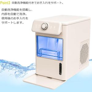製氷機 家庭用 小型 卓上 高速製氷 最短8分...の詳細画像4