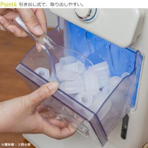 製氷機 家庭用 小型 卓上 高速製氷 最短8分...の詳細画像5