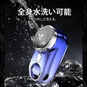小型電動シェーバー ドイツ製 高品質 黒ずみを残さない
