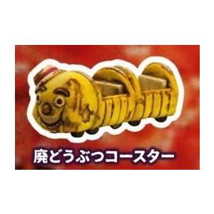 マガイドウ 廃遊園地コレクション ジオラマ ガ...の詳細画像1