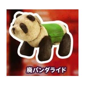 マガイドウ 廃遊園地コレクション ジオラマ ガ...の詳細画像2