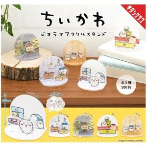 2種アソートセット〕バンダイ ちいかわフレンズ4 2, ハチワレ