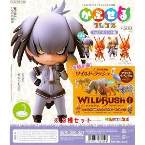 海洋堂 カプセルQキャラクターズ けものフレンズ かぷせるフレンズ Vol
