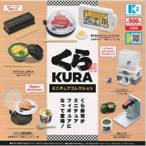 リーメント 昭和レトロ おやつの時間 8個入り BOX ボックス 食玩 ぷち