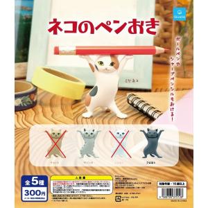 ガチャガチャ 人気のランキングtop100 人気売れ筋ランキング Yahoo ショッピング