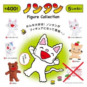 ヴァンパイアシリーズ ぬーどるストッパーフィギュア フェリシア 全1種