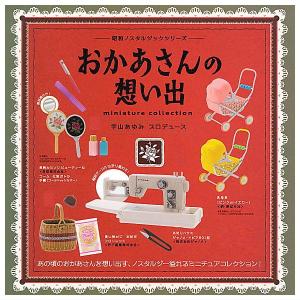 ZY-TOYS 1/6フィギュア用 TVカメラミニチュアセット ZY16-21