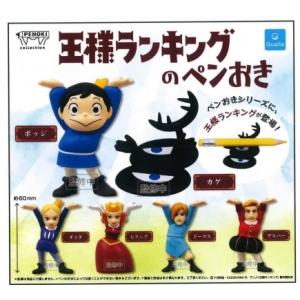 ケンエレファント 酒のある悦び2 ミニチュアコレクション ガチャガチャ