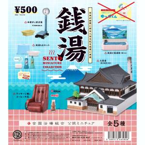 ケンエレファント ガチャ 名店かき氷 ミニチュアコレクション