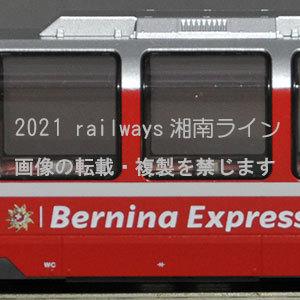 KATO 10-1655 レーティッシュ鉄道(RhB)「ベルニナ急行」(新ロゴ)3両基本セット