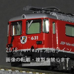 KATO 3102 アルプスの機関車 Ge4/4-2 631｜tsuichi