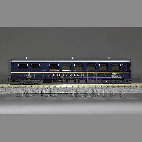 KATO 5280 レーティッシュ鉄道(RhB)アルプスの青いレストランカー WR3811 <GOU...