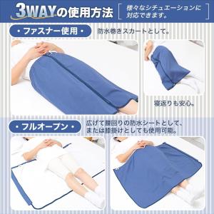 [SALUDABLE] 介護 防水巻きスカート...の詳細画像4