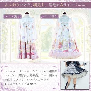 [SALUDABLE] パニエ ペチコート ロ...の詳細画像5