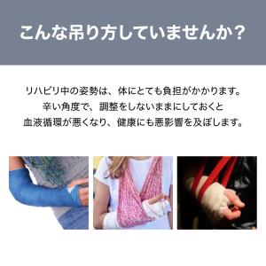 アームスリング アームホルダー 骨折 腕つり ...の詳細画像2