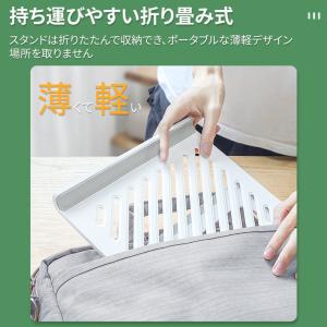 ノートパソコンスタンド 軽量 PCスタンド 無...の詳細画像3