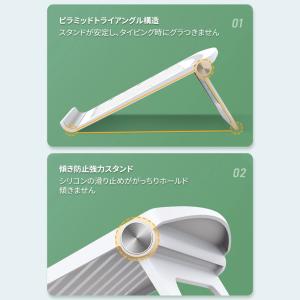 ノートパソコンスタンド 軽量 PCスタンド 無...の詳細画像5