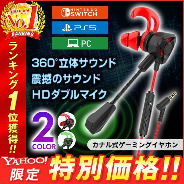 ps4リモートプレイ pc