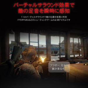 ゲーミングイヤホン イヤホンマイク PS4 有...の詳細画像4