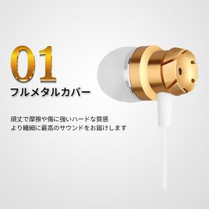 ゲーミングイヤホン 有線 インナーイヤー型 マ...の詳細画像3