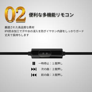 ゲーミングイヤホン 有線 インナーイヤー型 マ...の詳細画像4