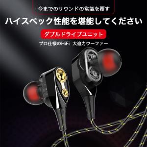 イヤホン 高音質 重低音 Hi-Fi ゲーミン...の詳細画像1