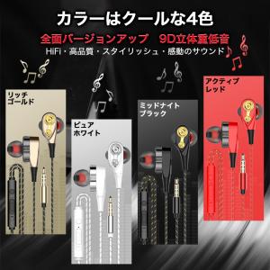 イヤホン 高音質 重低音 Hi-Fi ゲーミン...の詳細画像4