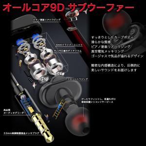 イヤホン 高音質 重低音 Hi-Fi ゲーミン...の詳細画像5