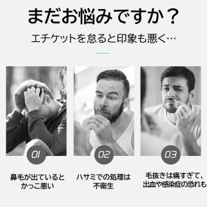 鼻毛カッター 鼻毛処理 鼻毛バリカン 水洗いO...の詳細画像4